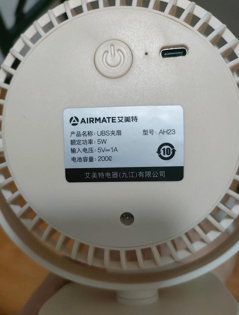 那些年买过的艾美特风扇 当“埃米特”吹乱了记忆，也吹醒了信息时代的消费絮语