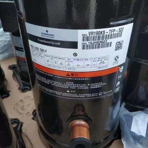 原装全新艾默生15匹vr190ks